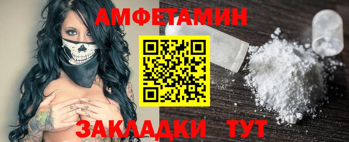 Кстово  АМФ 98%  АМФ  Вход с VPN 