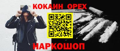 марки nbome Кандалакша