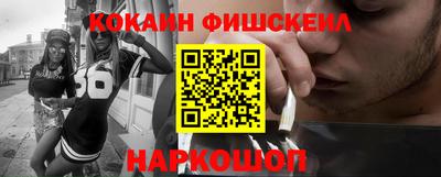 марки nbome Кандалакша