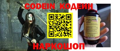 марки nbome Кандалакша