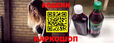 марки nbome Кандалакша