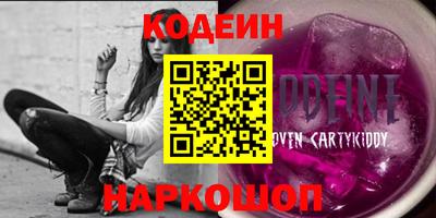 дмт Камышлов