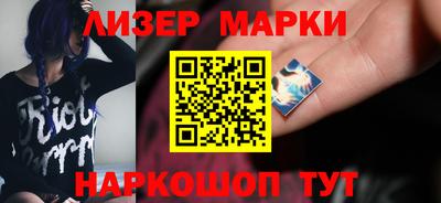 марки nbome Кандалакша