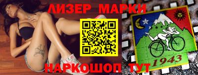 марки nbome Кандалакша