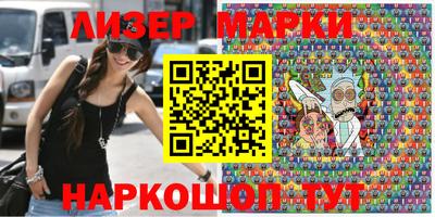 марки nbome Кандалакша