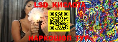 ALPHA PVP Канаш