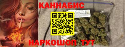 марки nbome Кандалакша