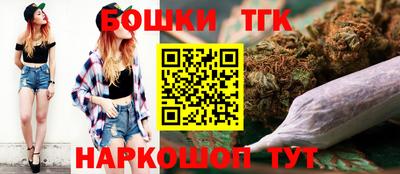 марки nbome Кандалакша