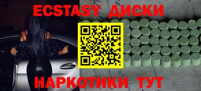 дмт Камышлов