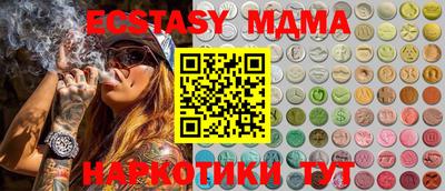 марки nbome Кандалакша