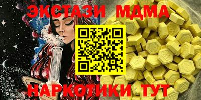 ALPHA PVP Канаш