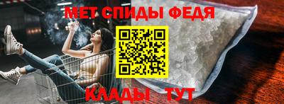 марки nbome Кандалакша