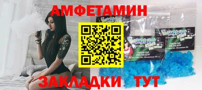 марки nbome Кандалакша