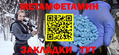 марки nbome Кандалакша