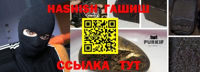 марки nbome Кандалакша