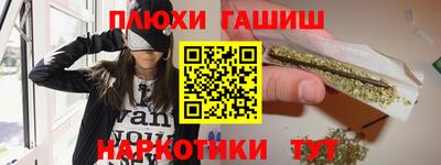 ALPHA PVP Канаш