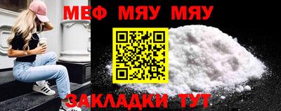 марки nbome Кандалакша