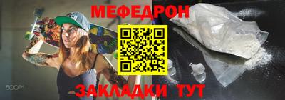 марки nbome Кандалакша