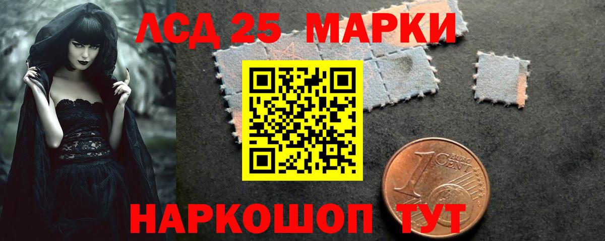 ЛСД экстази кислота  Вход с VPN  ЛСД экстази кислота  ЛСД экстази  Кстово 