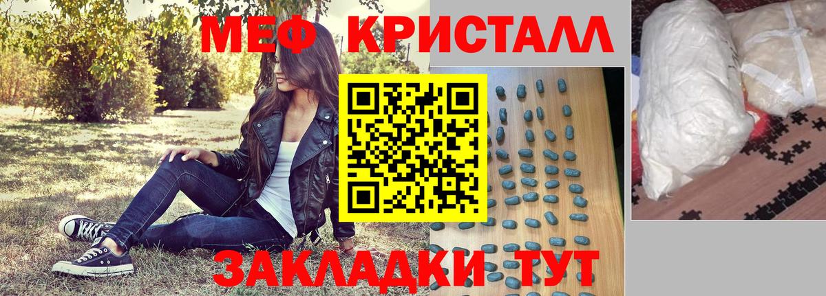 APVP СК   Вход с VPN  Бошки Шишки  COCAIN  МЕФ кристаллы  Кстово  Гашиш 