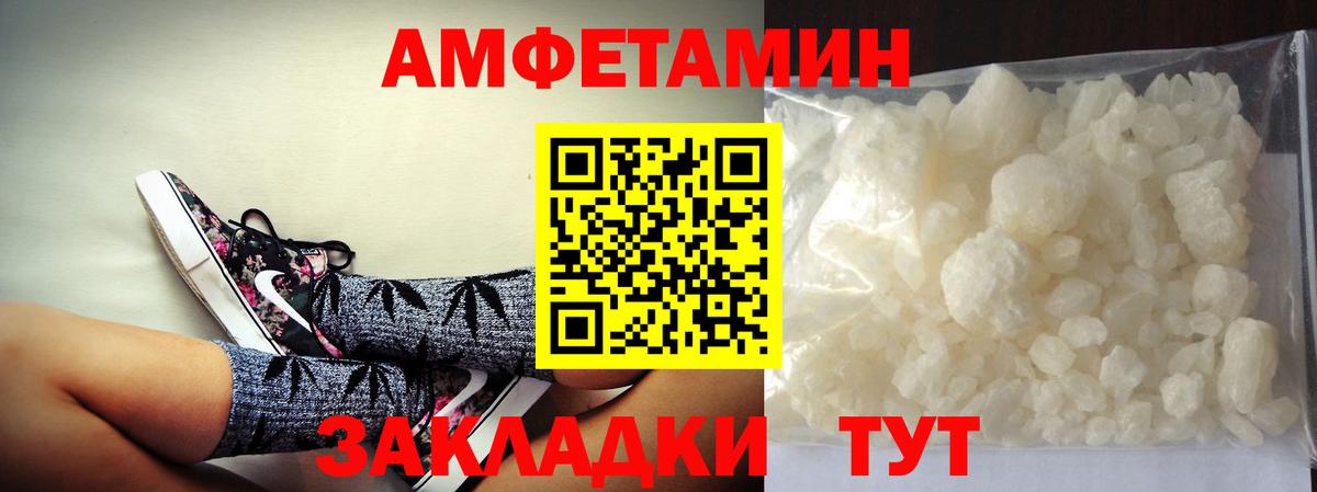 Первитин Methamphetamine  Вход с VPN  Первитин Methamphetamine  Первитин  Кстово 