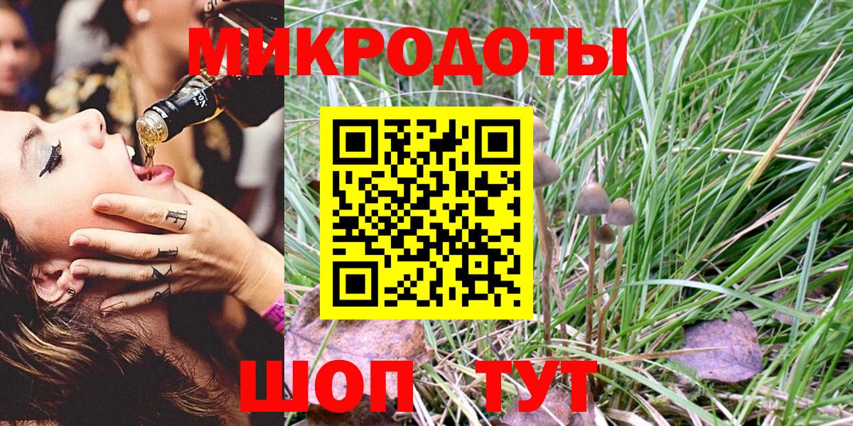 Псилоцибиновые грибы мухоморы Кстово